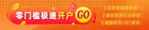 台面优配 光大期货：6月30日矿钢煤焦日报